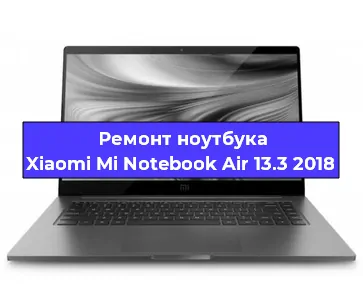 Замена динамиков на ноутбуке Xiaomi Mi Notebook Air 13.3 2018 в Перми